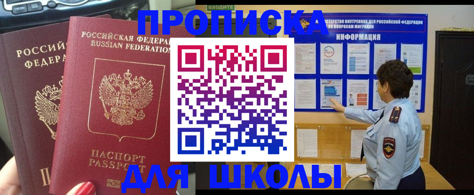 форма 3 в Феодосии