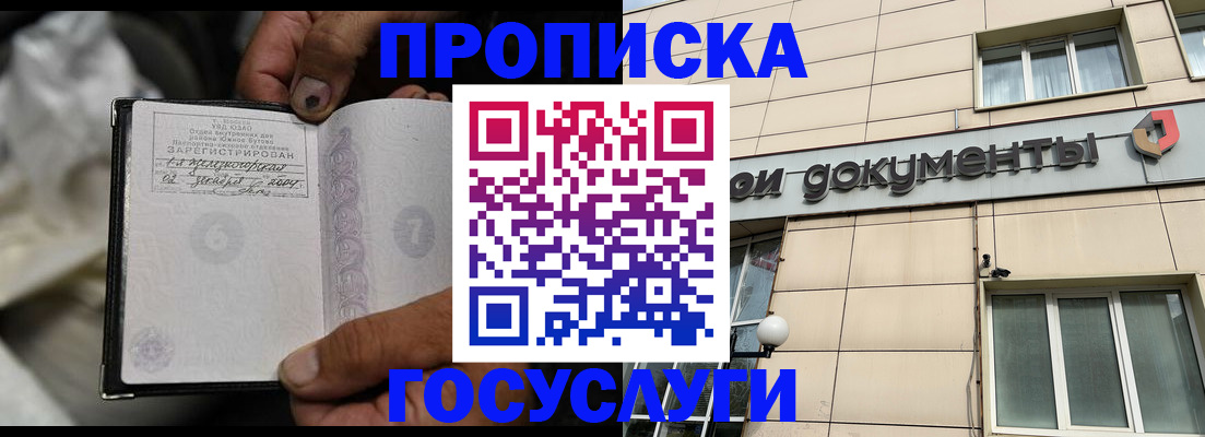 найти адрес прописки в Феодосии